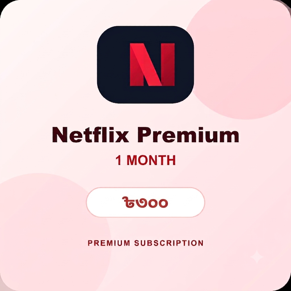 NetFlix